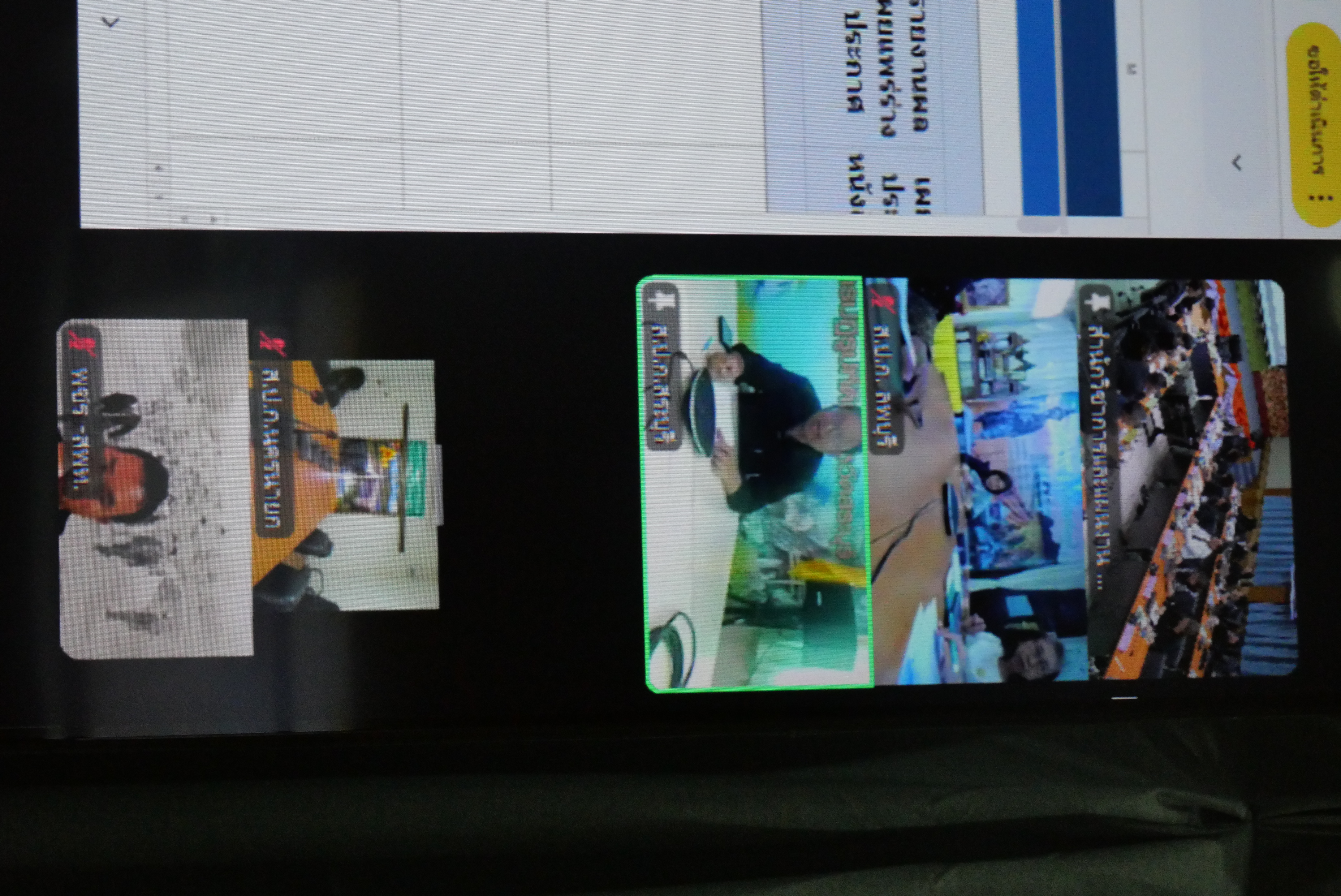 title - เลขาธิการ ส.ป.ก. ประชุมคณะทำงานติดตามเร่งรัดการใช้จ่ายเงินงบประมาณประจำปีงบประมาณ พ.ศ. 2569 ของ ส.ป.ก. ครั้งที่ 1/2569